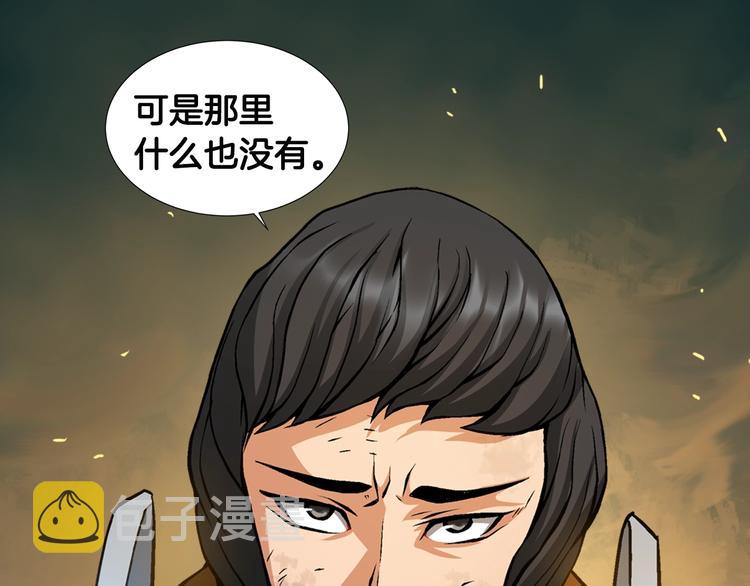 第9话 医学奇蹟129