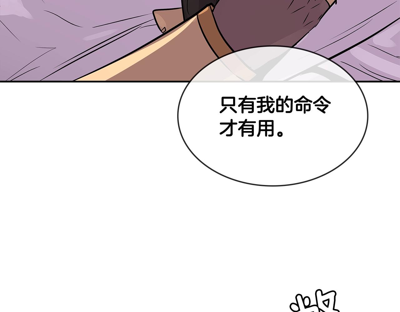 第2季第33话 认同176