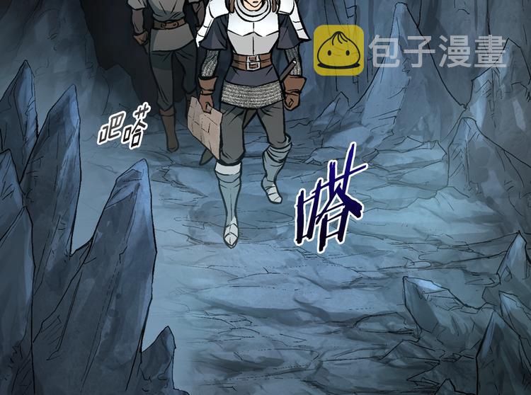 第10话 魔法楼梯60