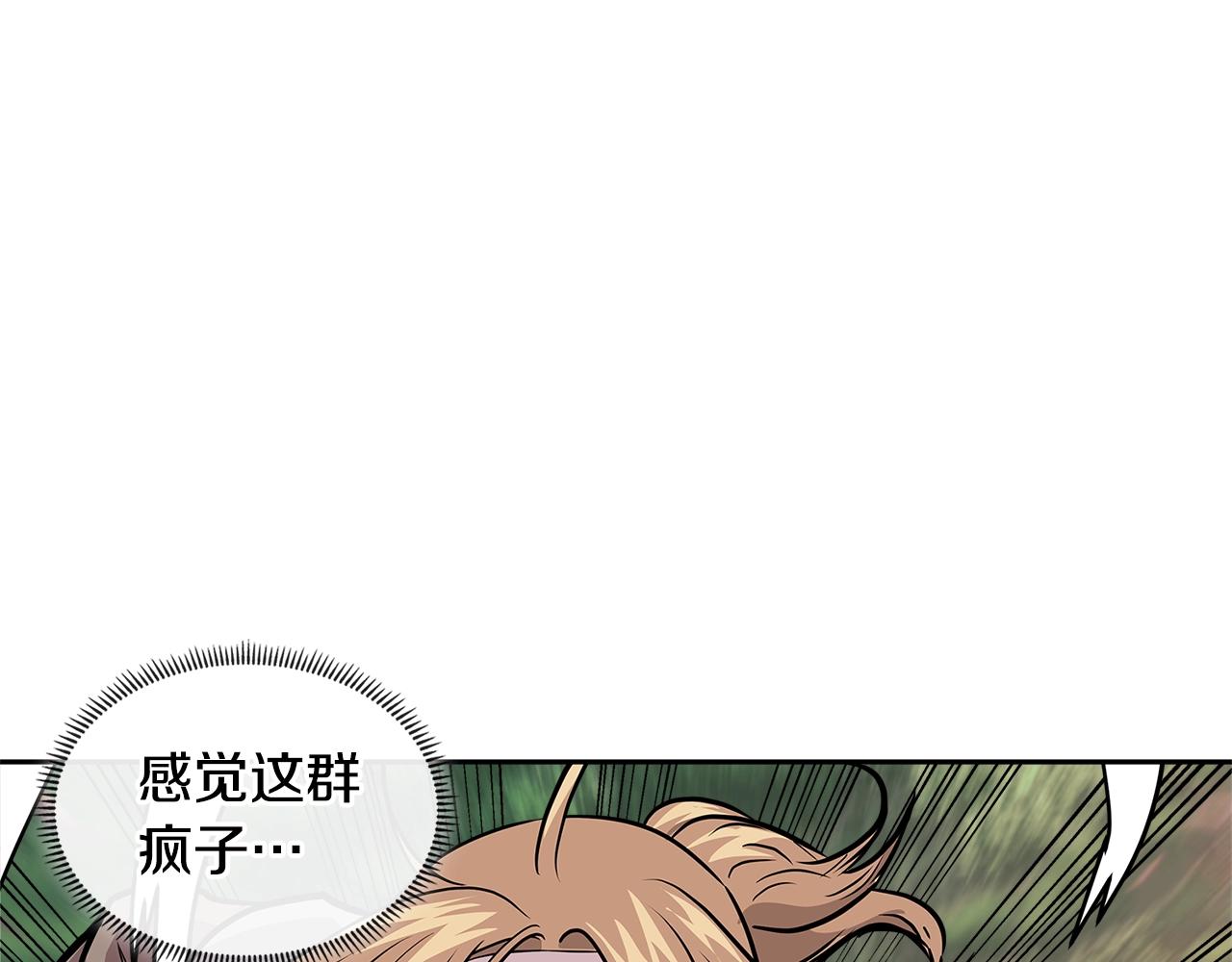 第4季第4话 打入内部117