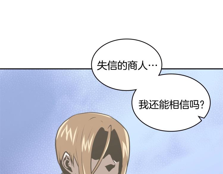 第4季第49话 下水道归来！4