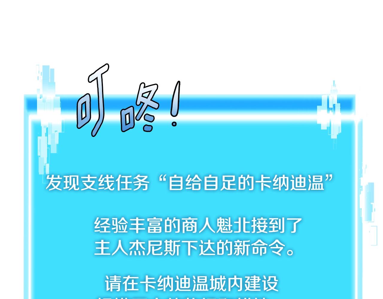 第3季第6话 骑士55