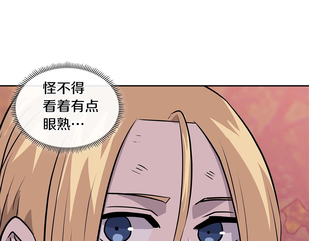 第4季第5话 任务消失？!26