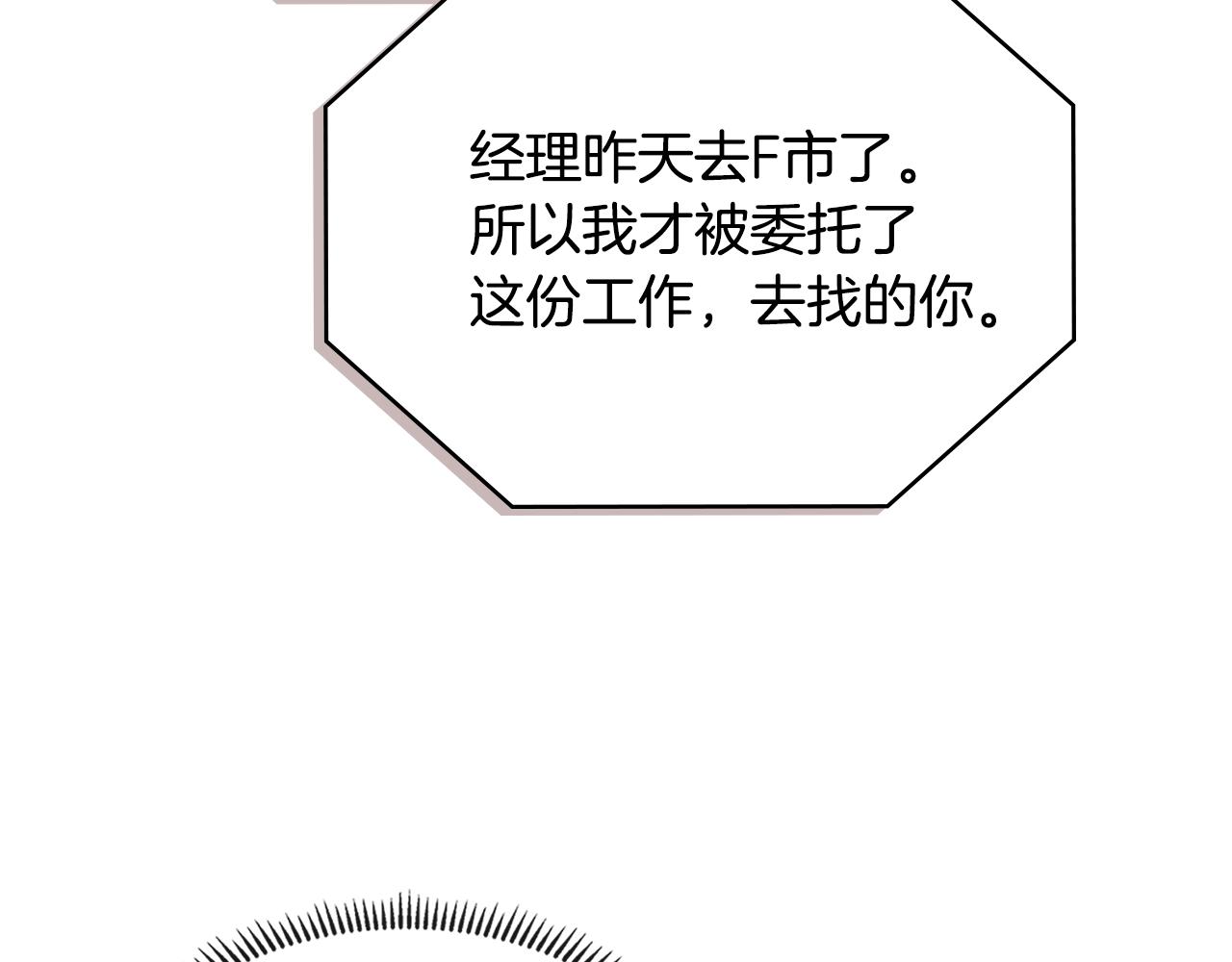 第3季第34话 焦虑来自……146