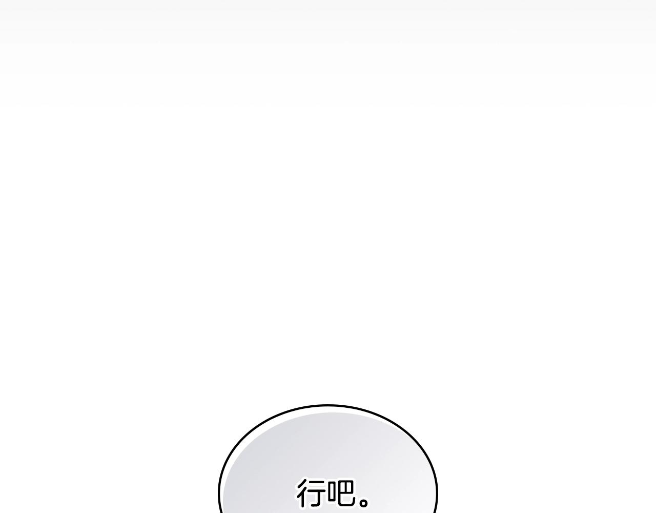 第2季第16话 中长期任务89