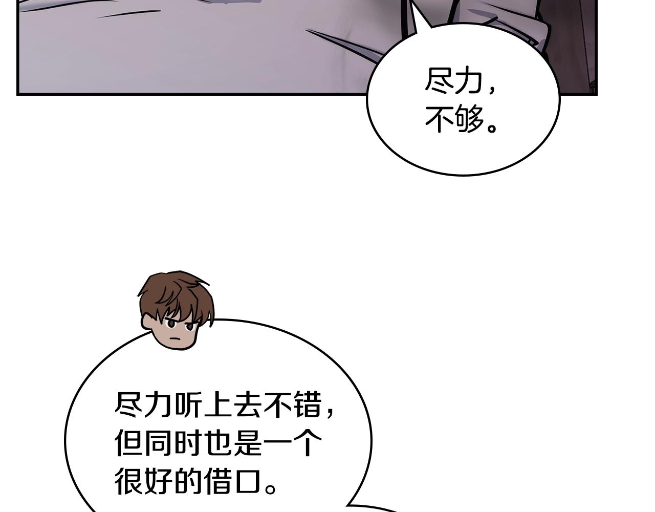 第19话 绑票68