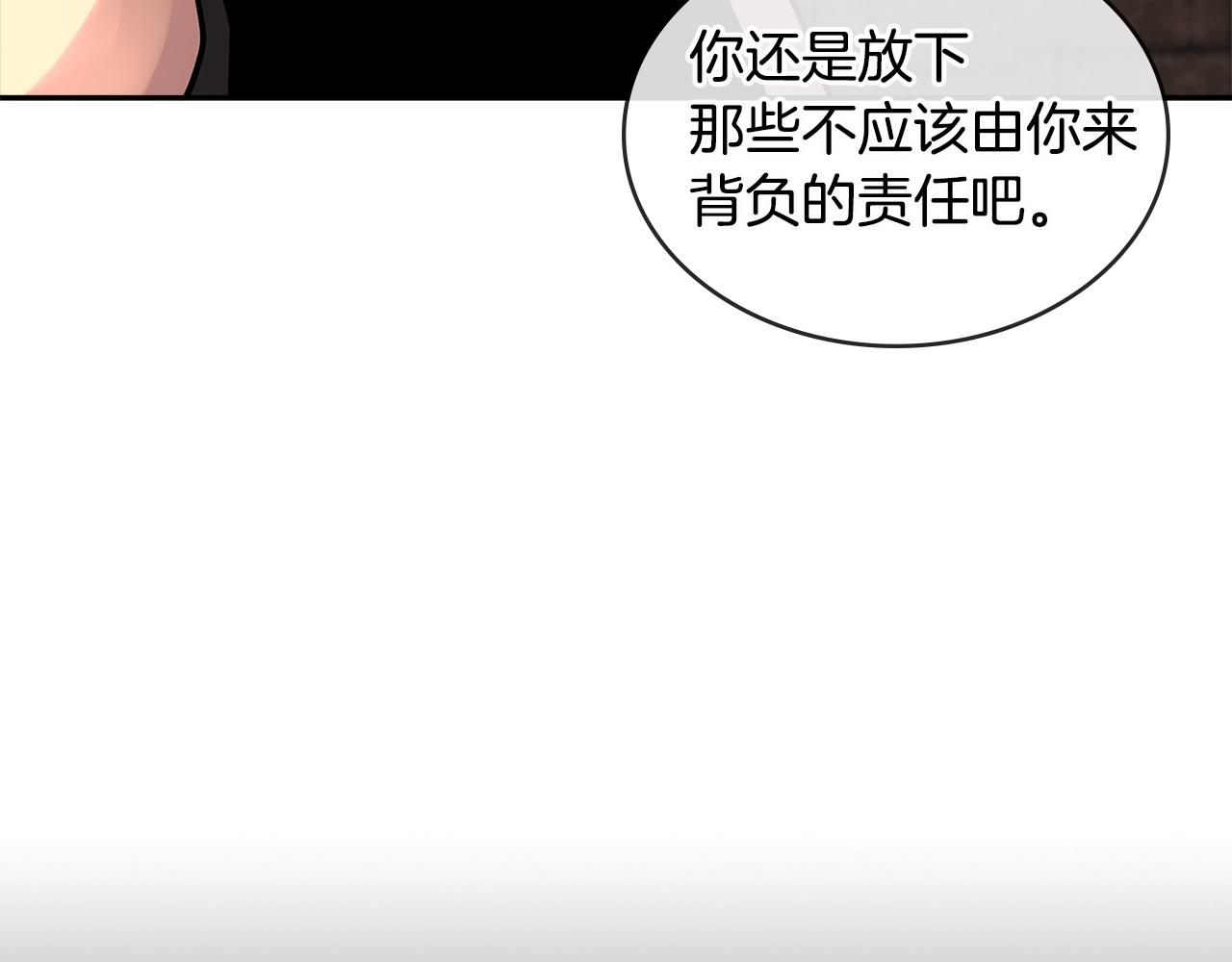 第2季第34话 存档39