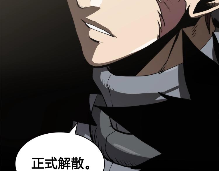 第4季第51话 滚开！56
