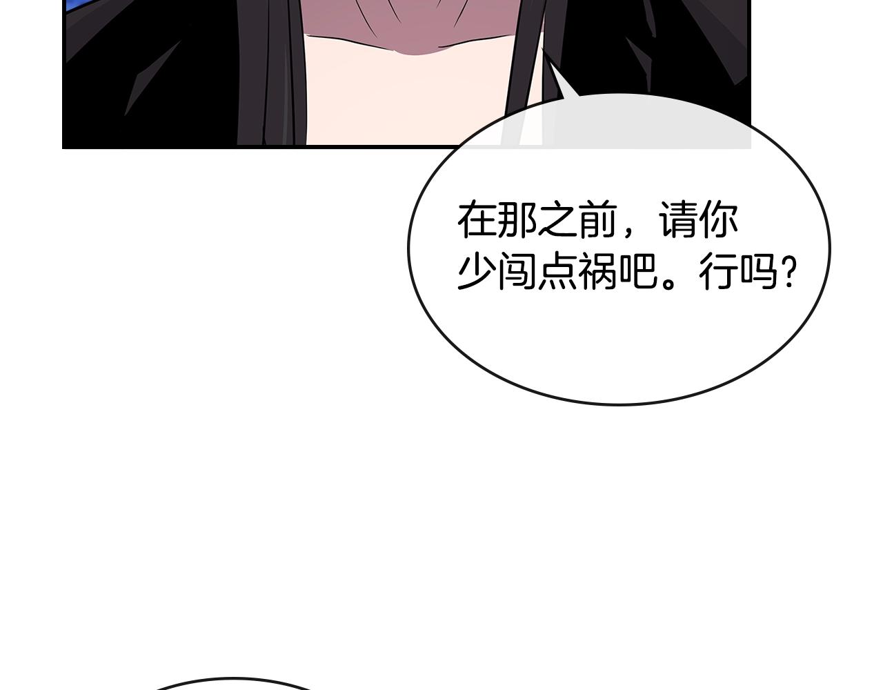 第2季第35话 神学58