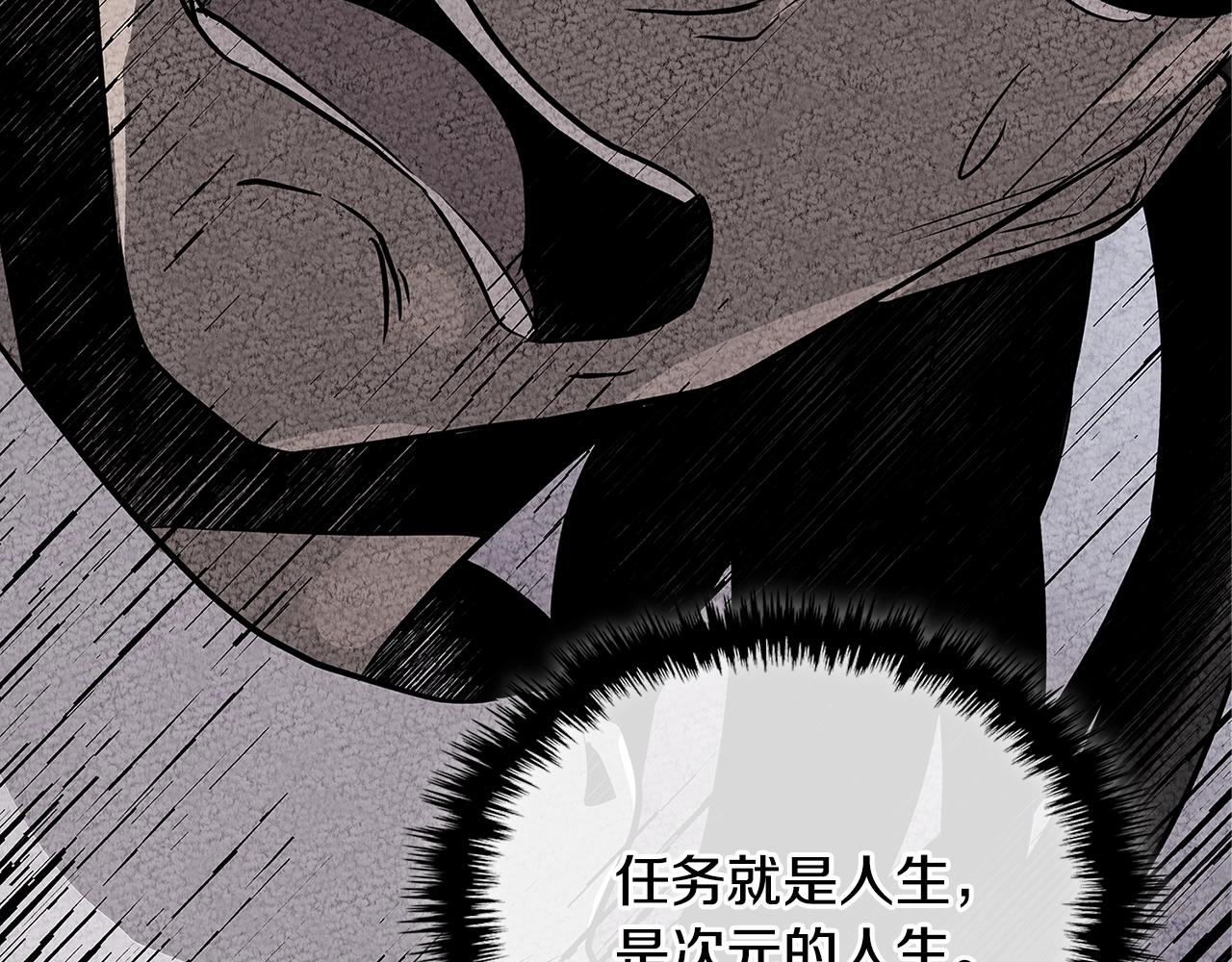 第2季第34话 存档158