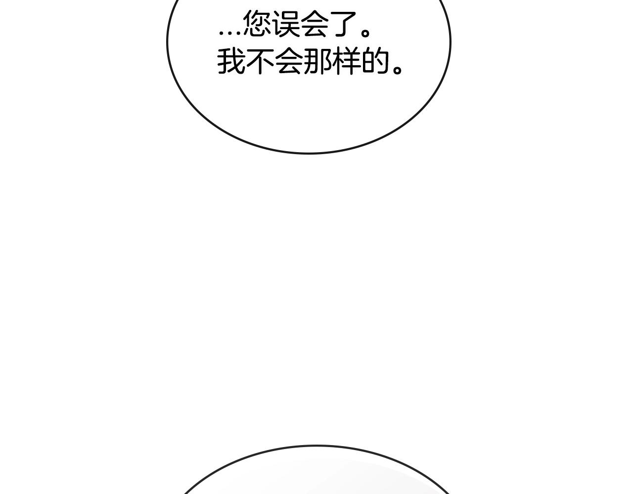第2季第34话 存档9