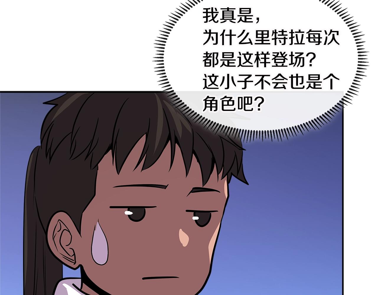 第3季第11话 重获信任153