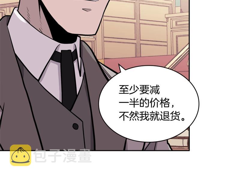第4季第38话 商业危机82