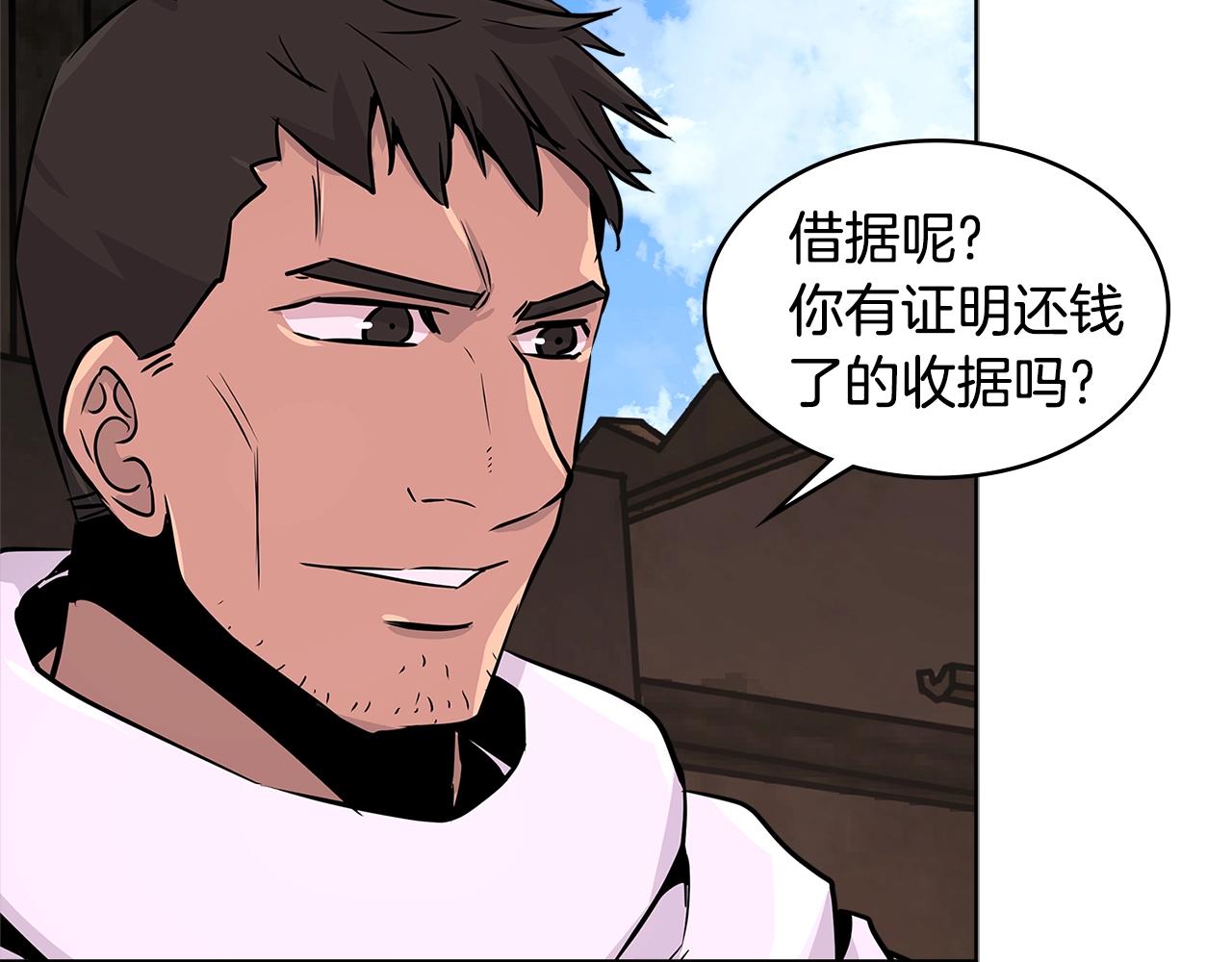 第2季第18话 徵用18