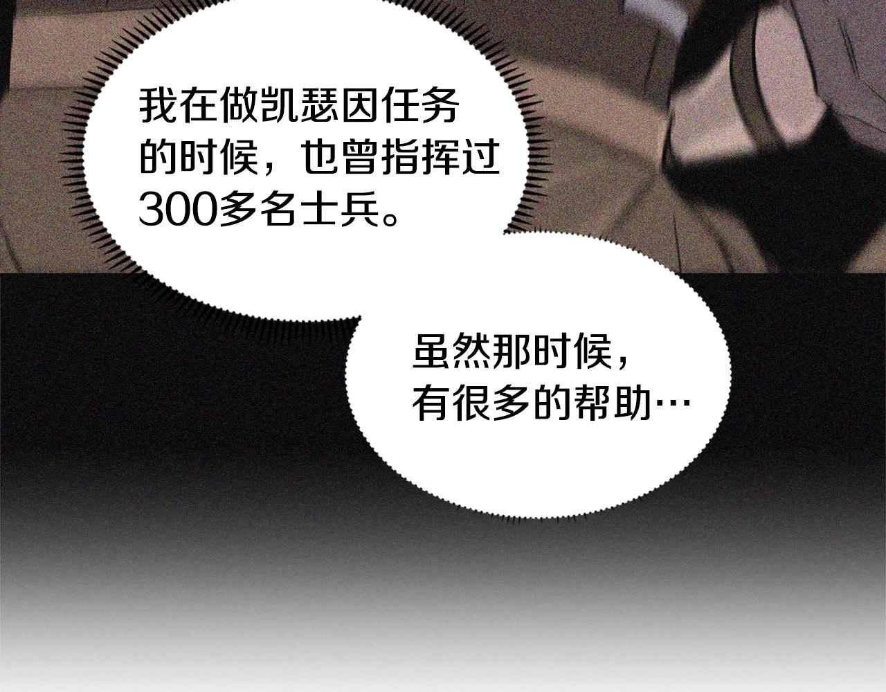 第4季第24话 看我眼色行事81