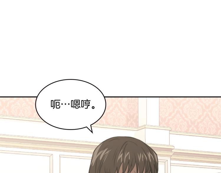 第4季第50话 我装的132