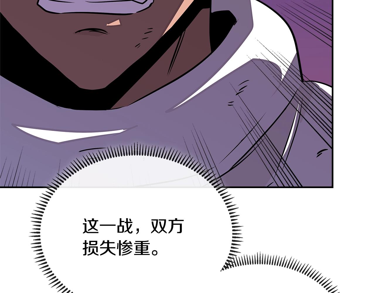 第3季第22话 上当了吧！115