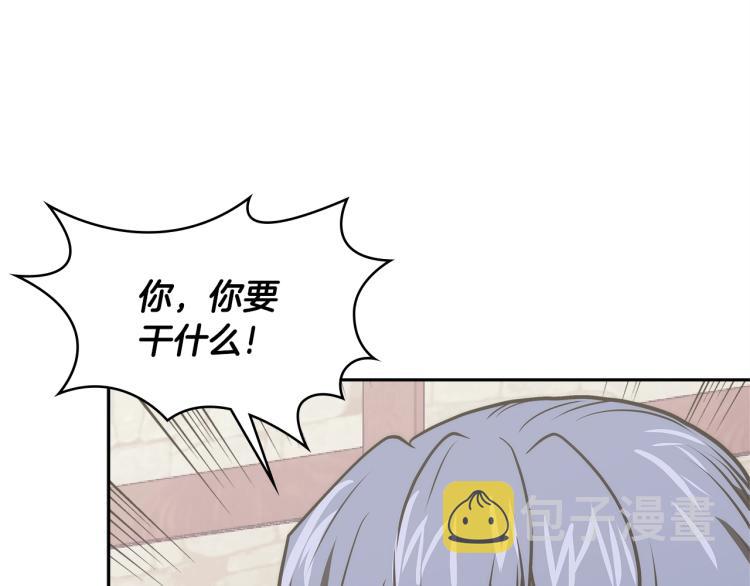 第4季第56话 诬陷146