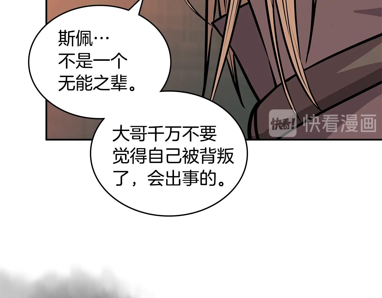 第4季第13话 关键人物24