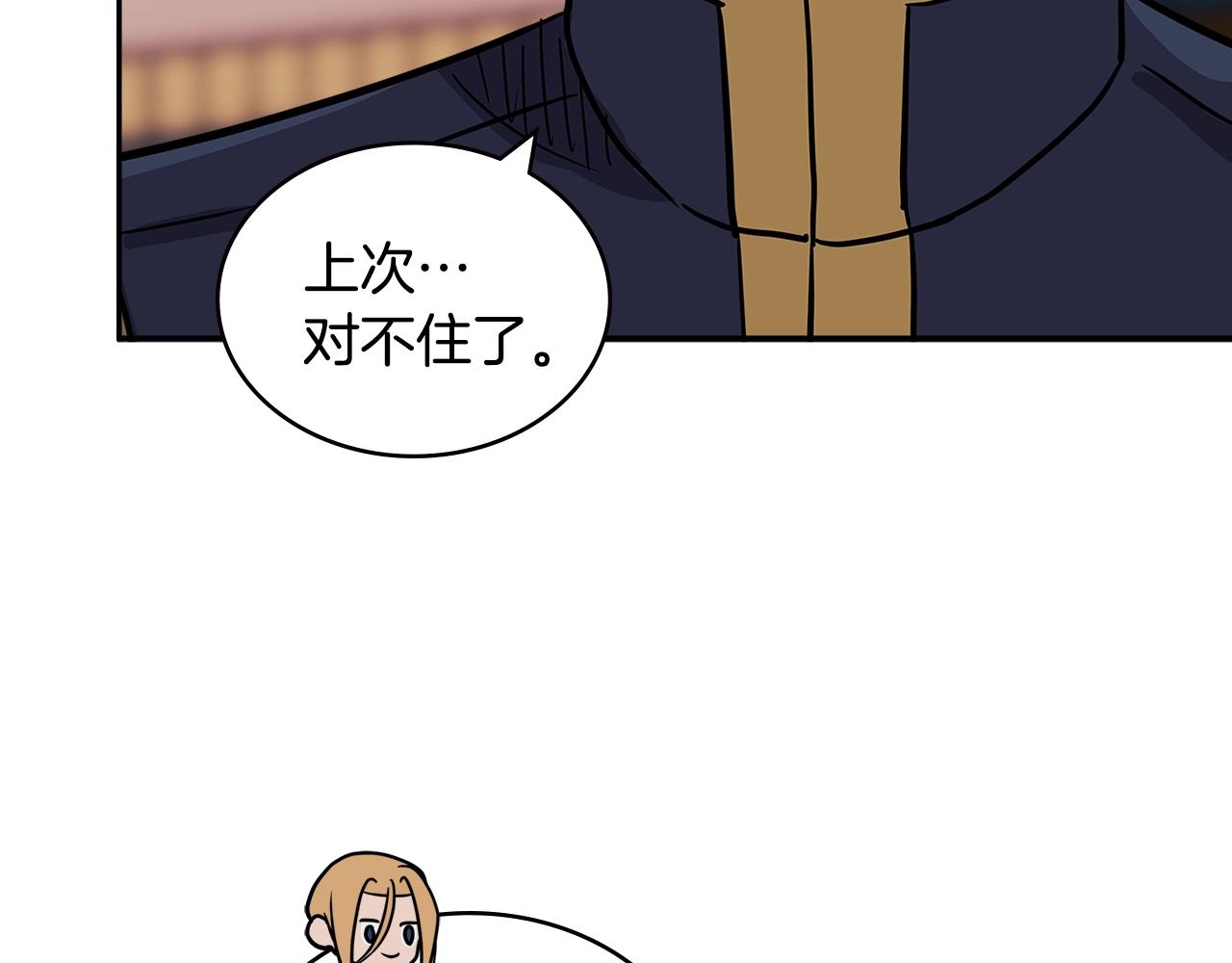 第4季第28话 投资175