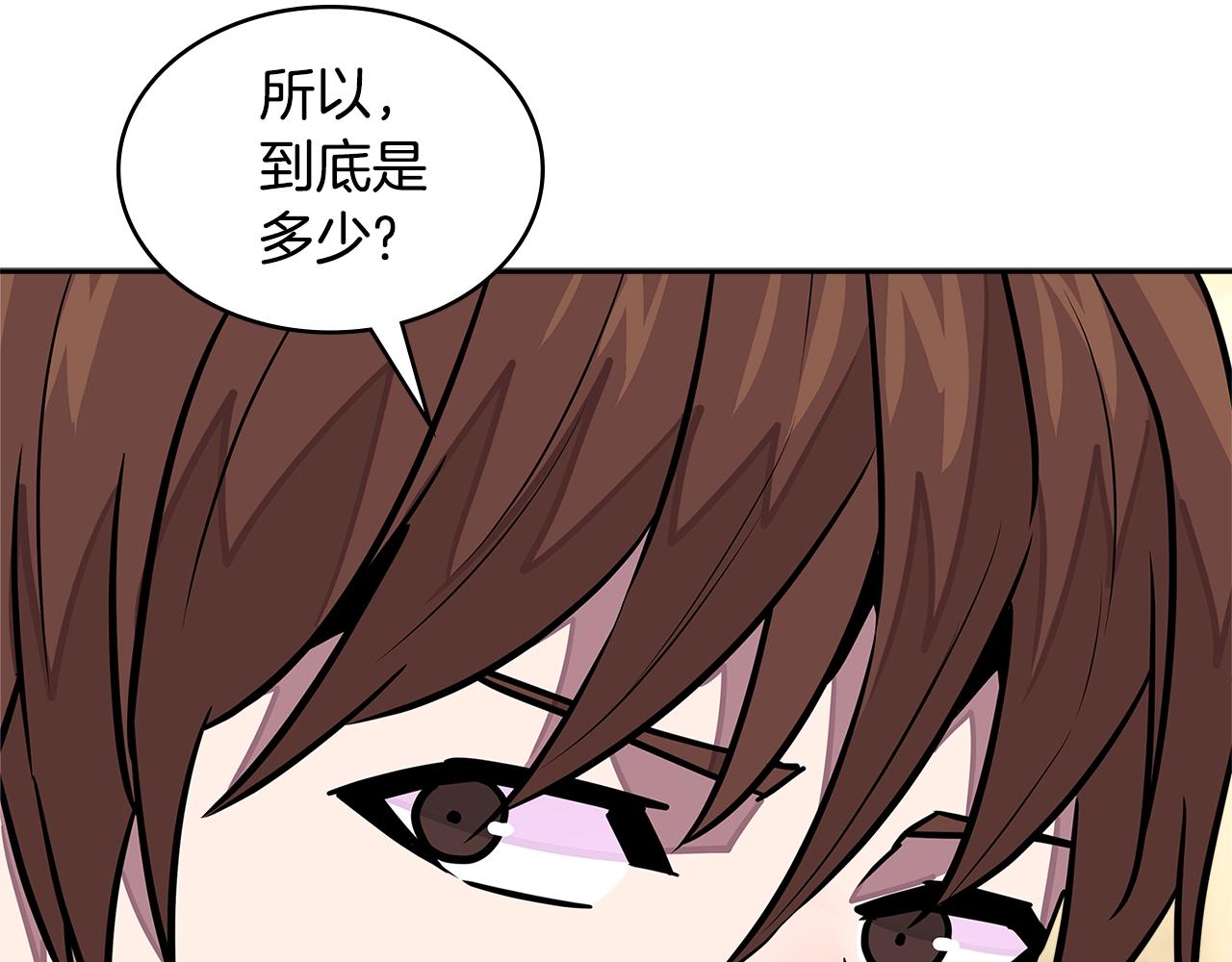 第3季第30话 家人54