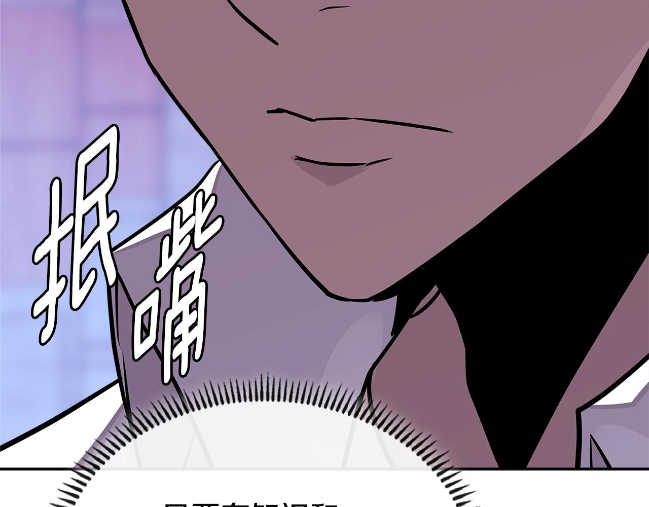 第3季第28话 交易灵魂的商人139