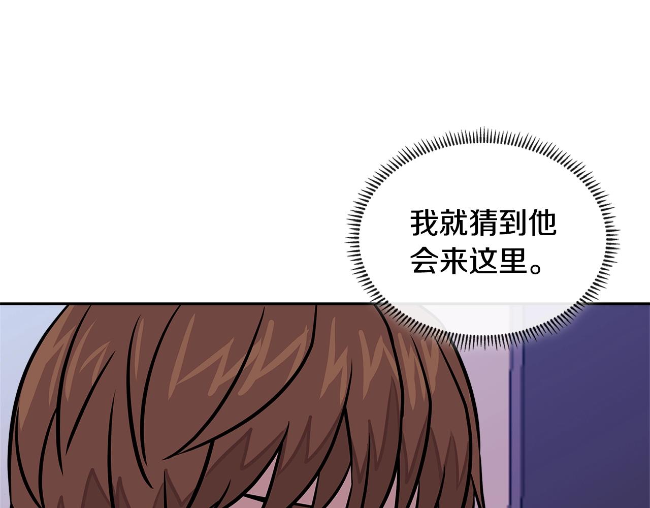 第3季第38话 硬一点191