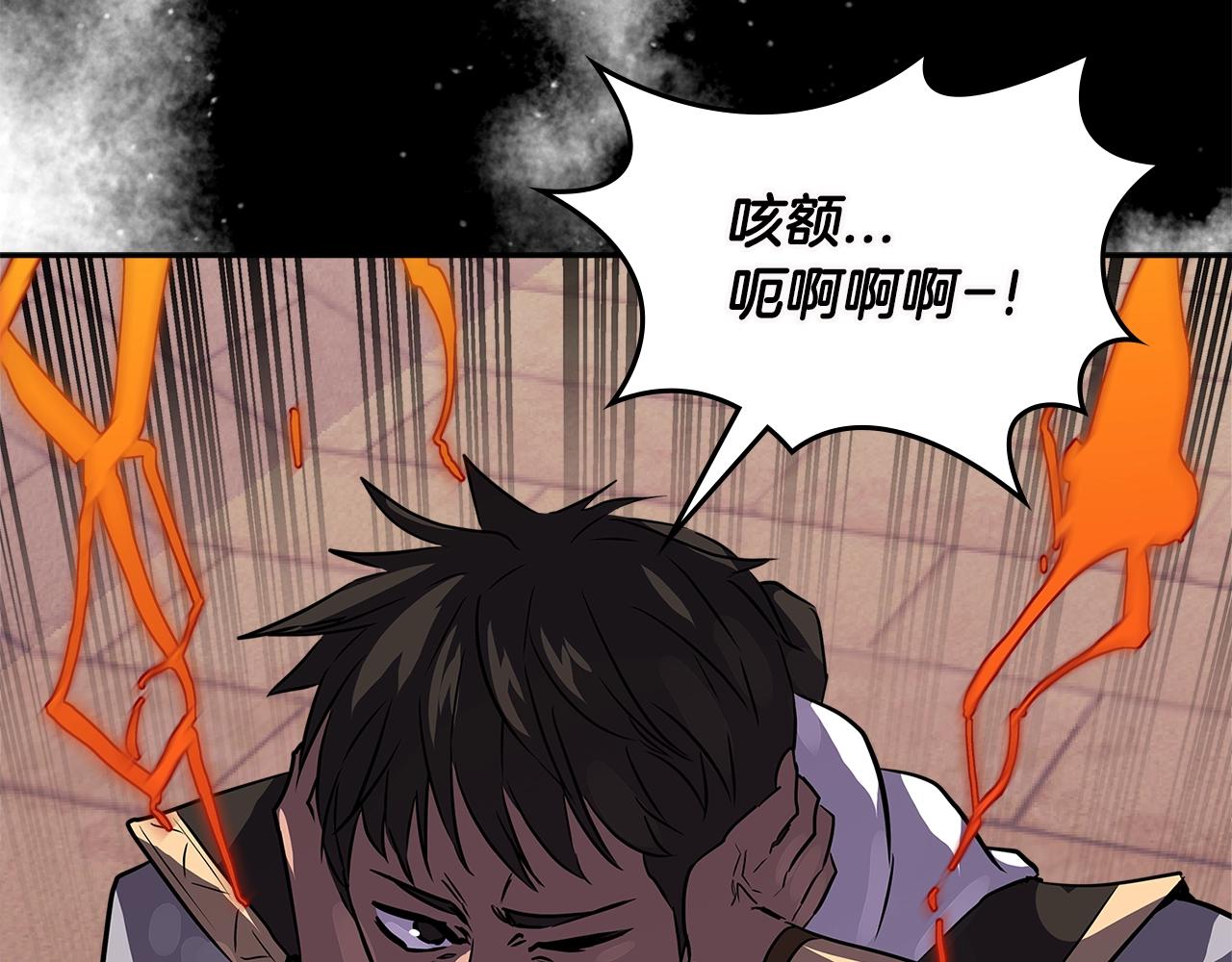 第3季第12话 怪物首领45