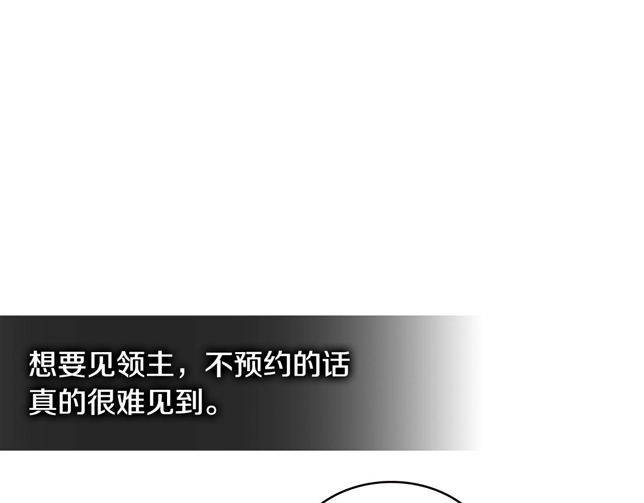 第4季第28话 投资90