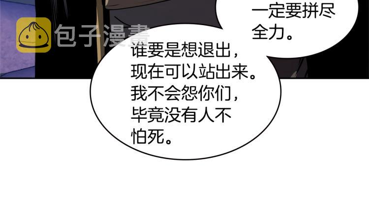 第4季第52话 暗林密谋118