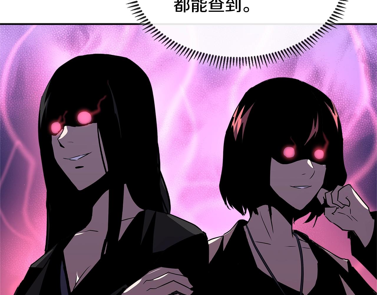 第2季第36话 拯救49