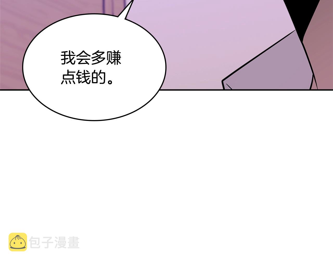 第3季第1话 破绽79