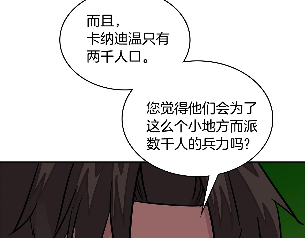 第3季第26话 威胁94