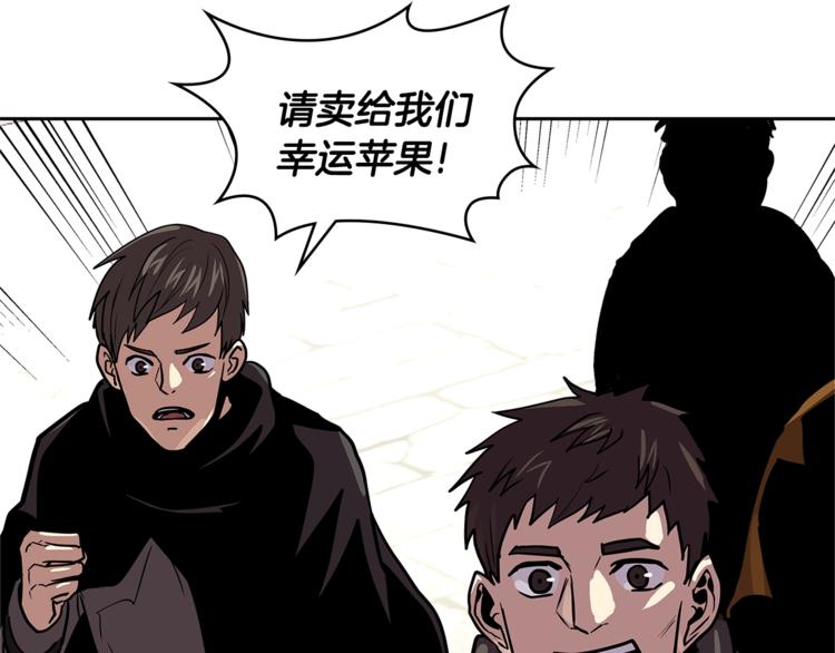 第4季第37话 利润85