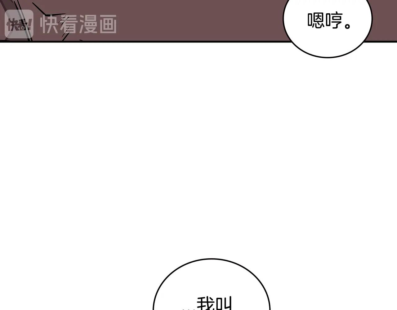 第3季第43话 监狱风云146