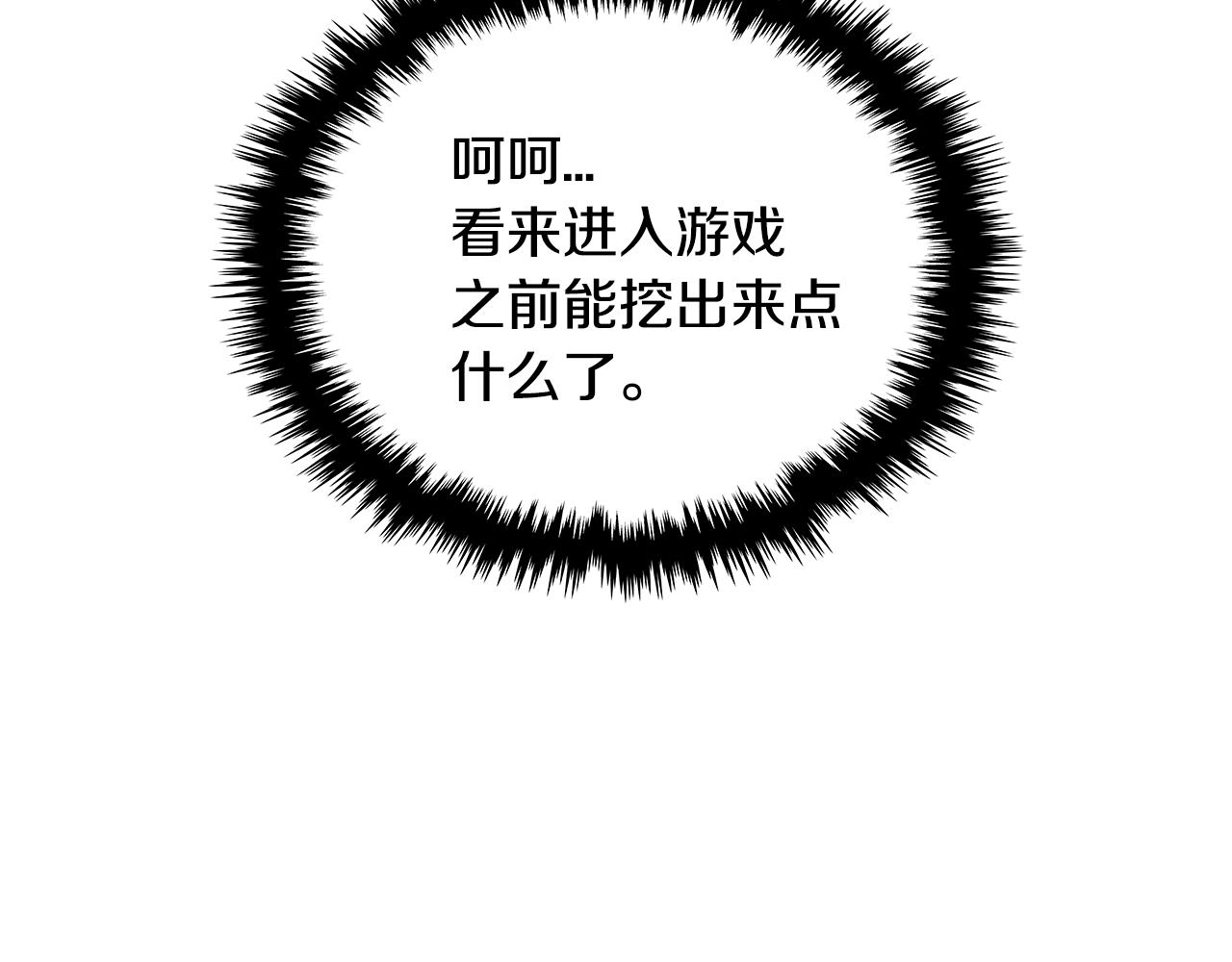 第3季第2话 新功能15
