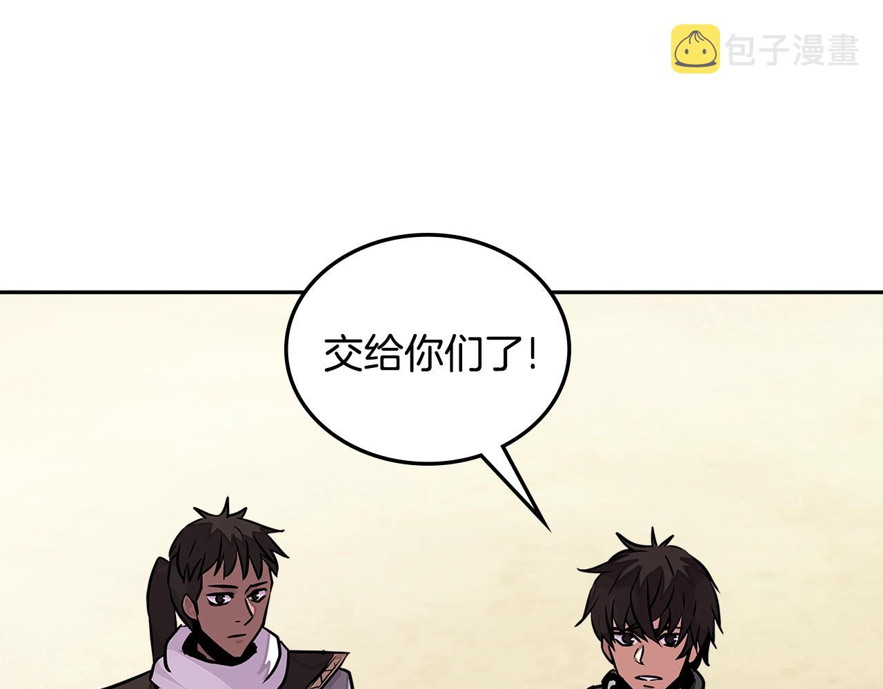 第3季第19话 开战！2