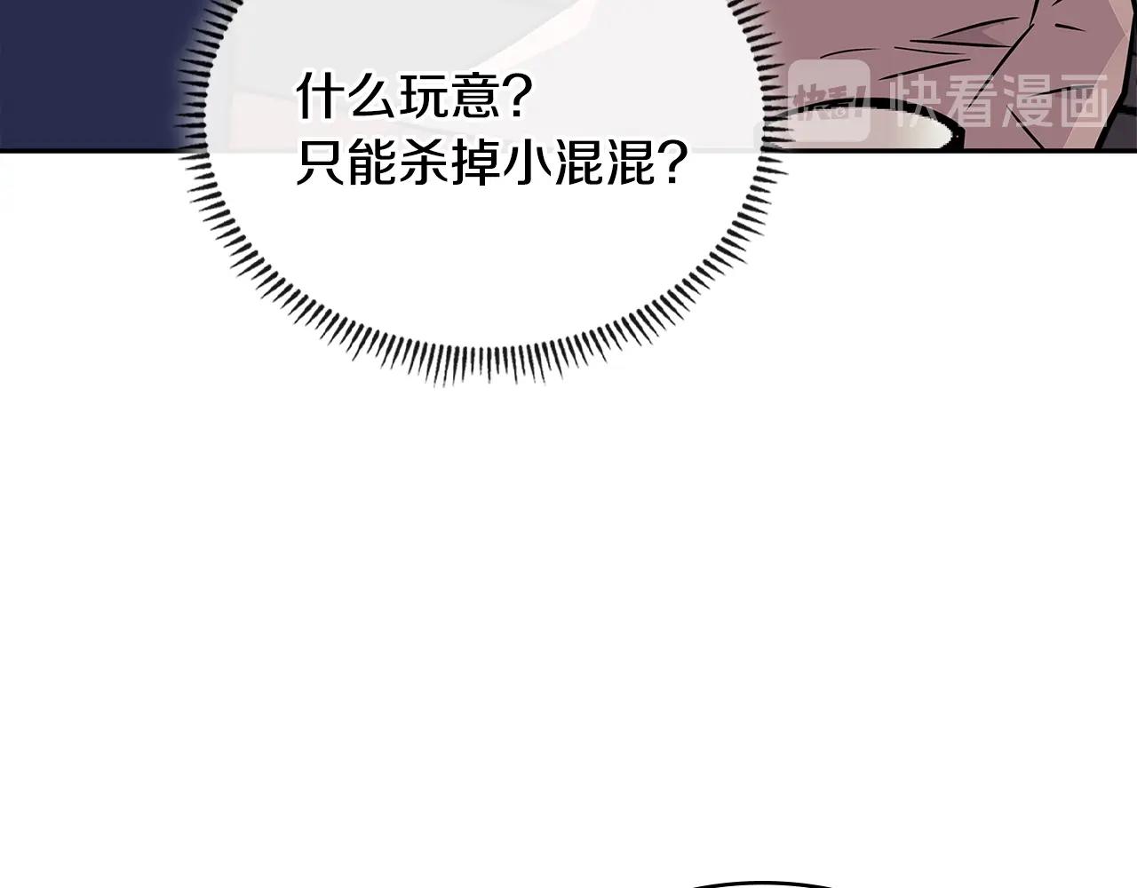 第3季第29话 打扮一下~113