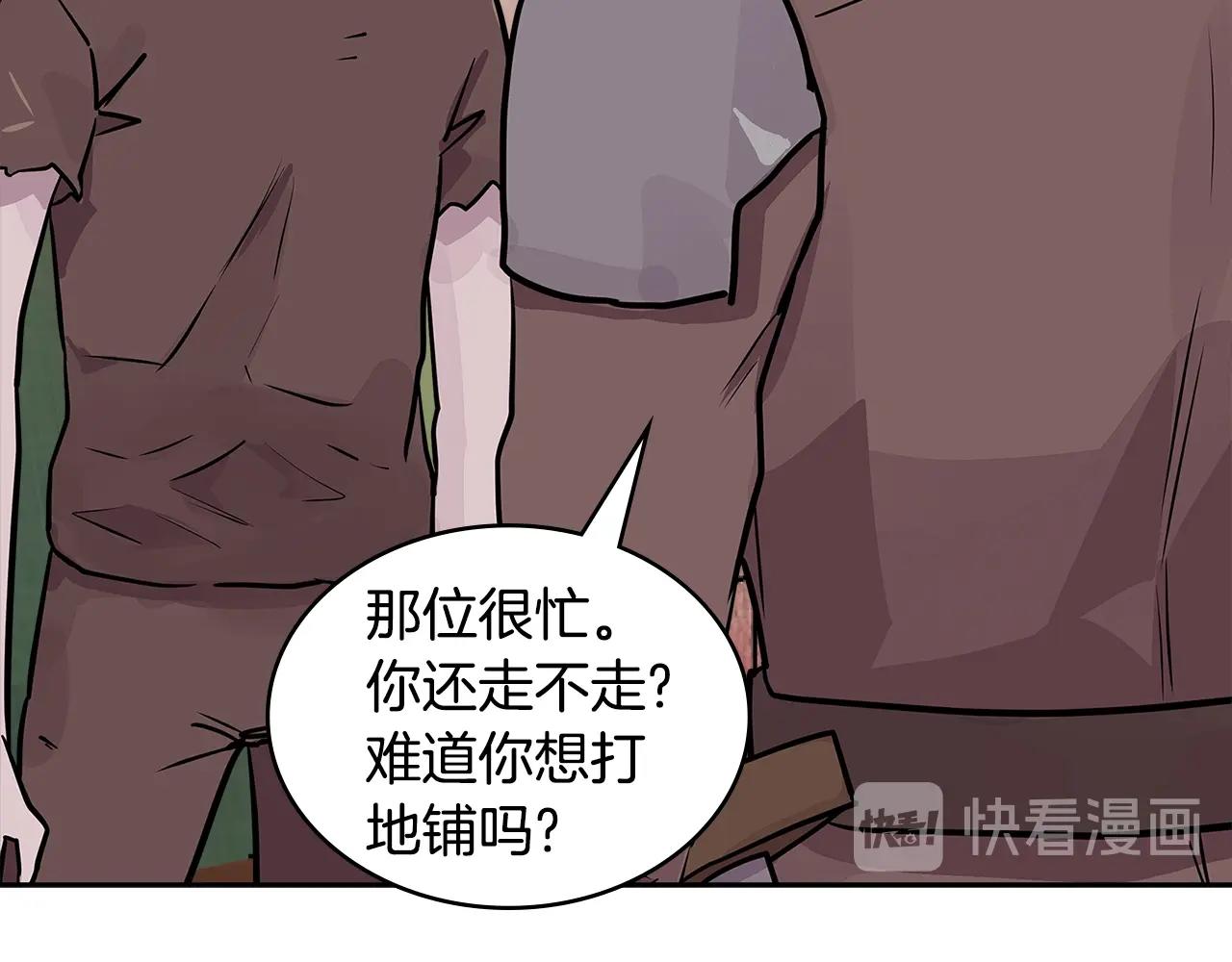 第4季第2话 火拼？！100
