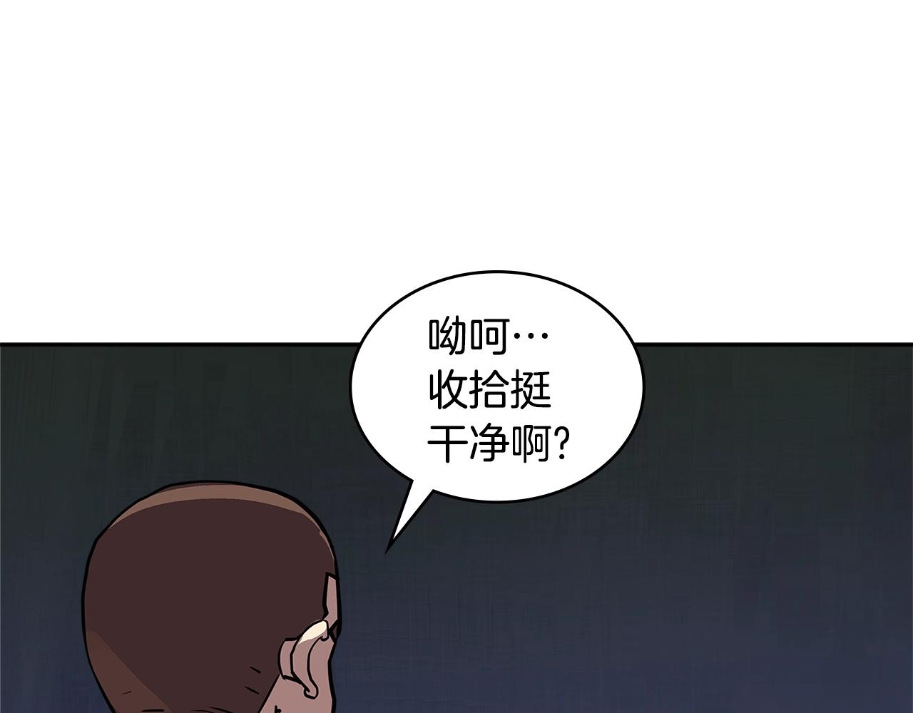 第4季第2话 火拼？！155