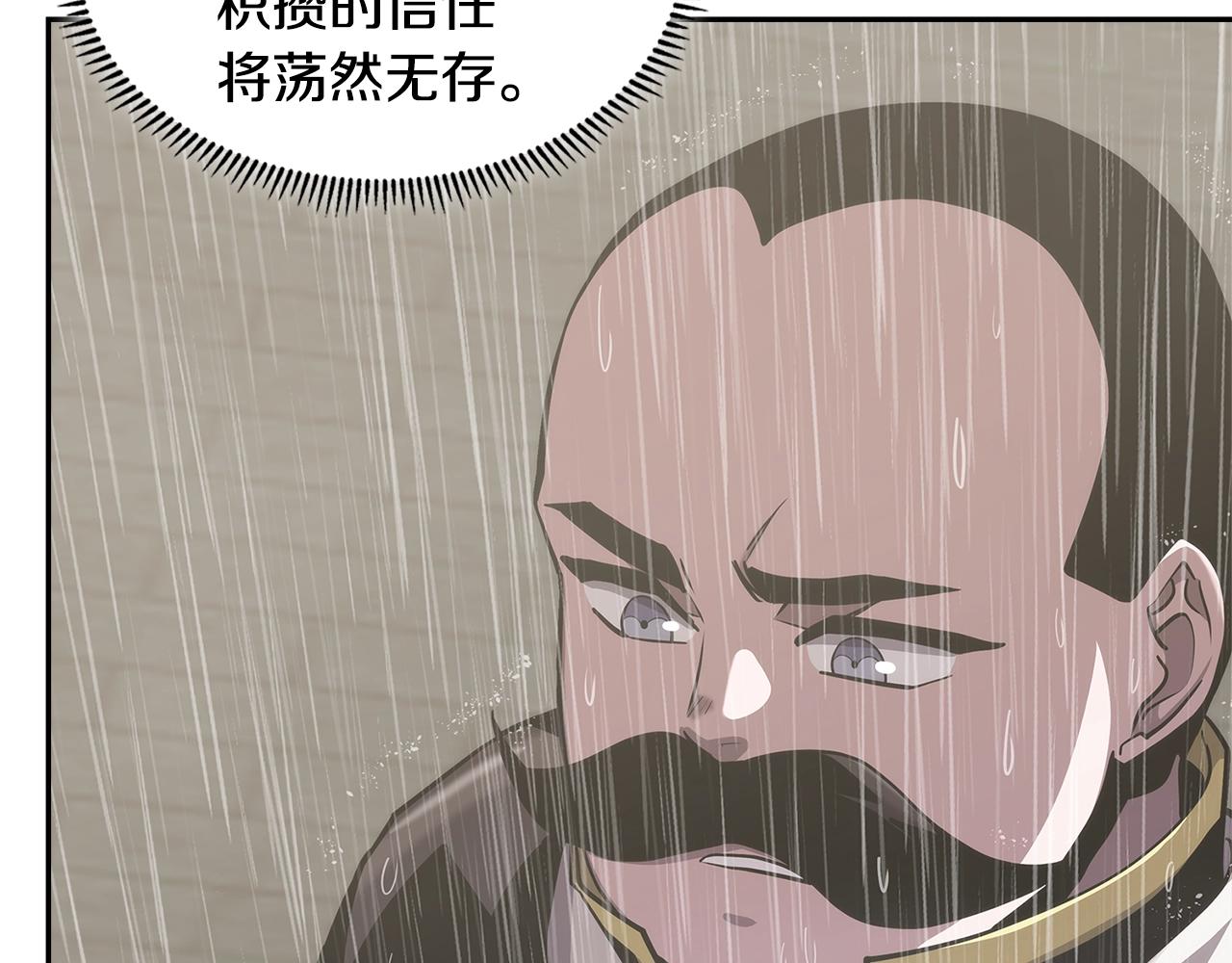第25话 爱情的原理8