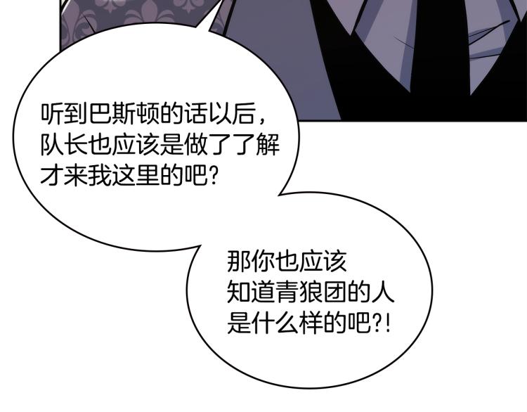 第4季第57话 计划90