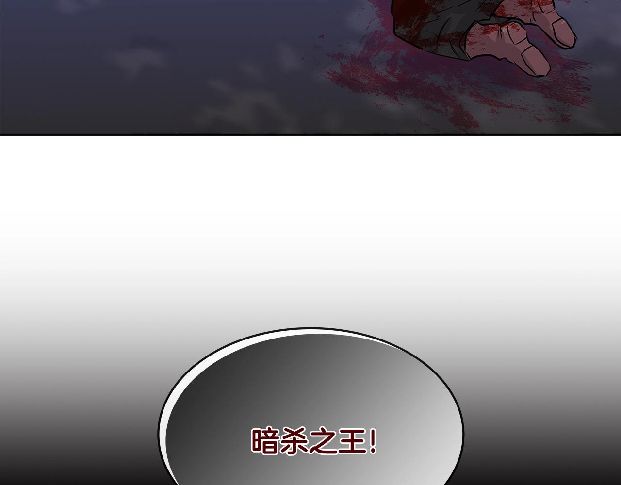 第2季第11话 如愿55