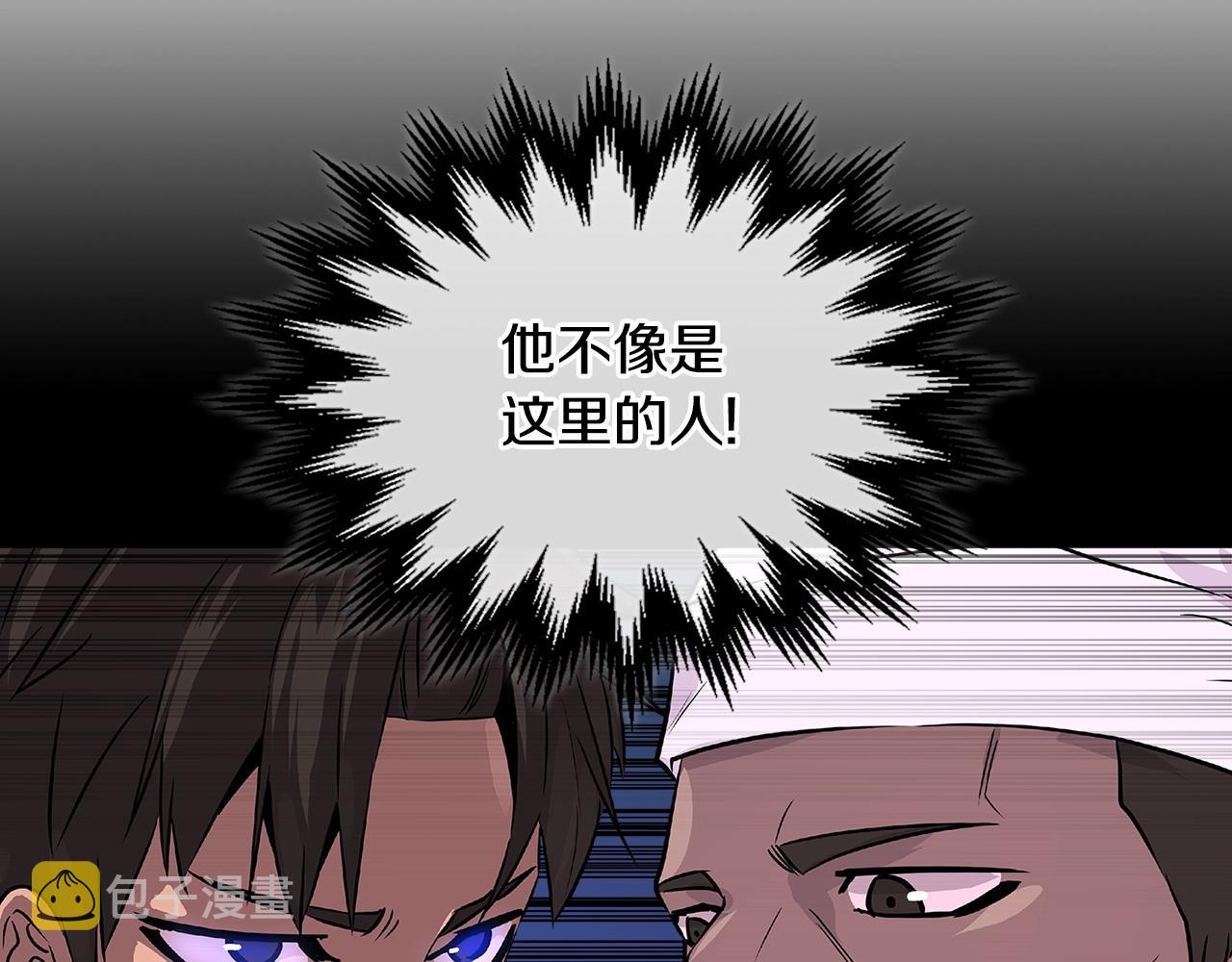 第2季第30话 屠龙者6