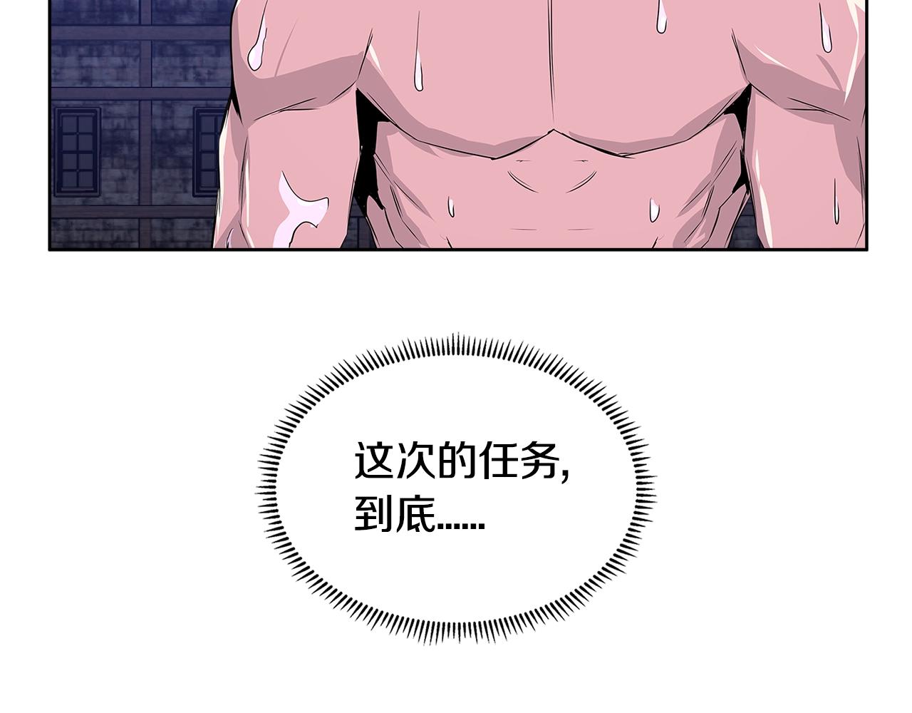 第2季第7话 杀戮者85