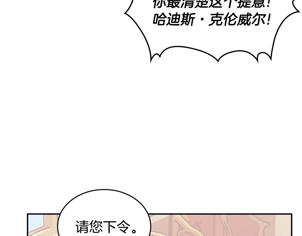 第4季第61话 标准化192