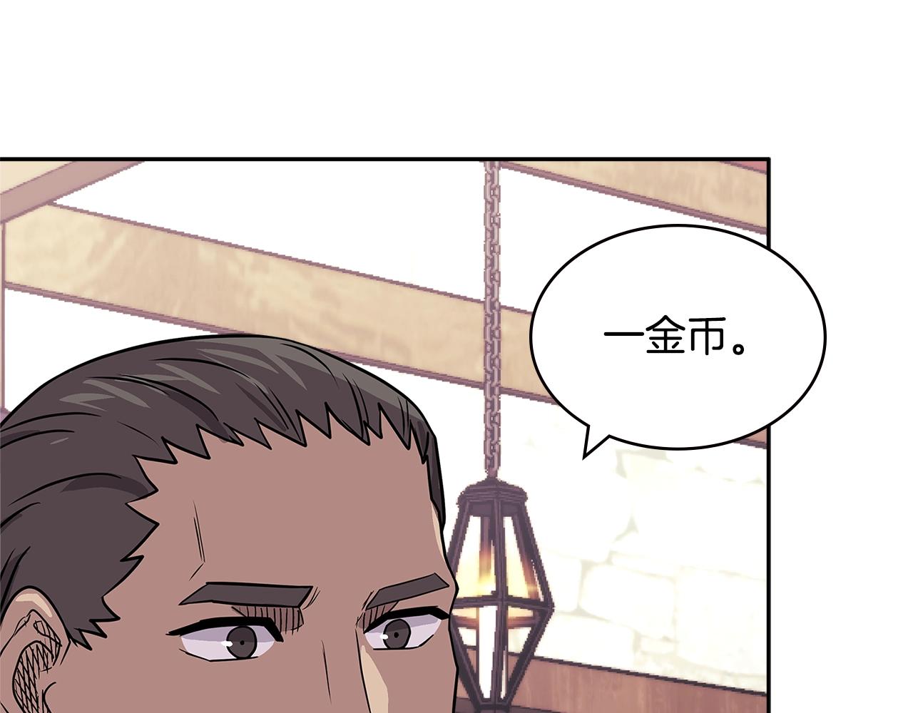 第4季第31话 生意人88
