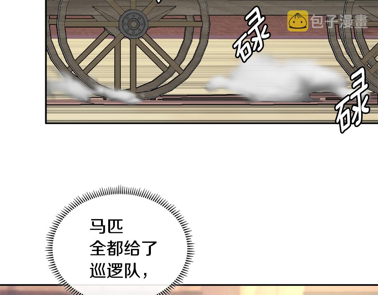 第3季第8话 老哥稳114