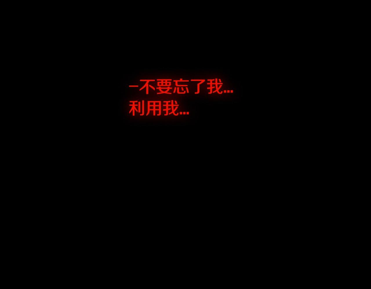 第3季第10话 碎片，使用！50