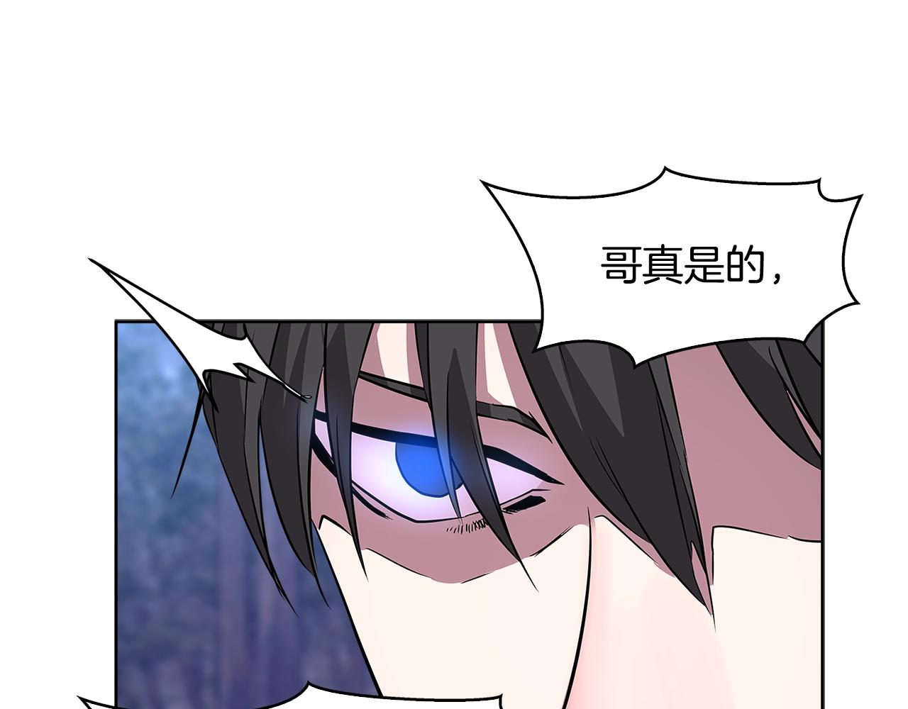 第2季第4话 信任88